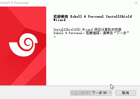 Xshell install