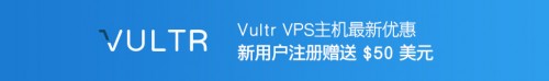 vultr