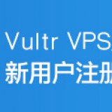 vultr